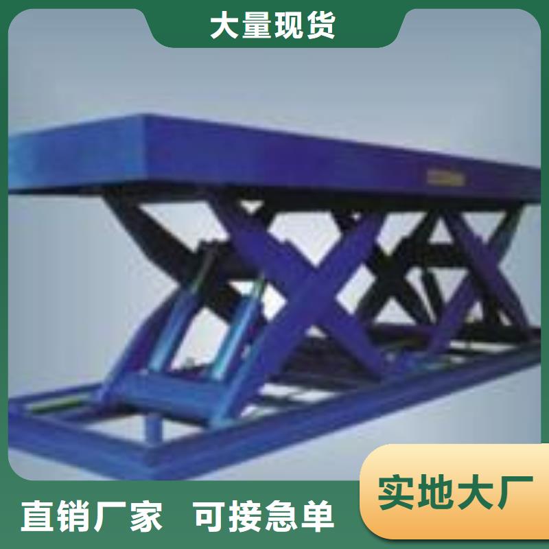 高空作業車實力老廠
