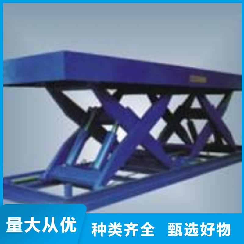 升降臺廠家