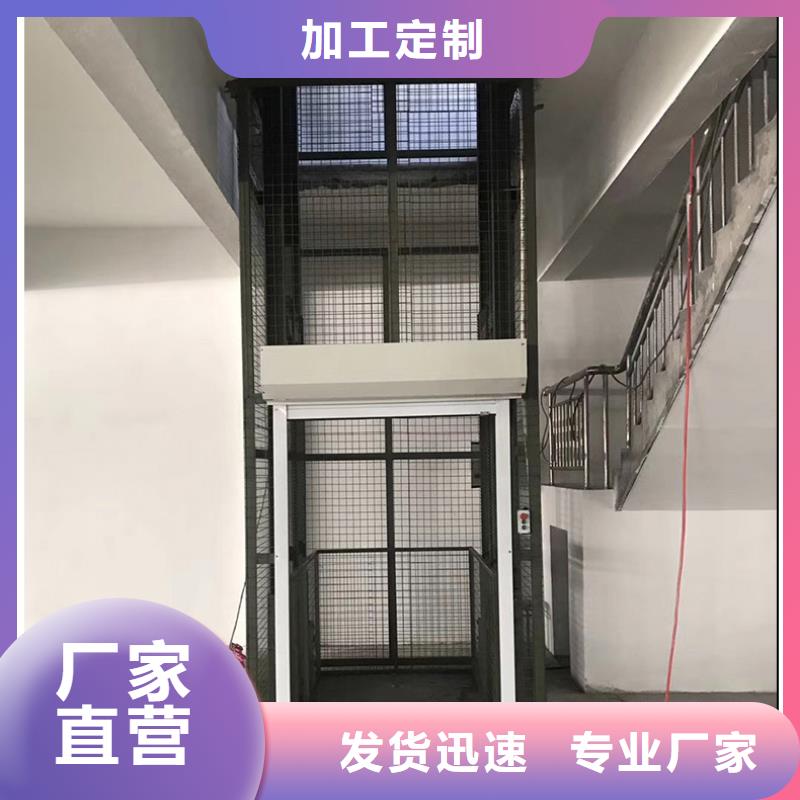 小型升降平臺(tái)采購價(jià)格