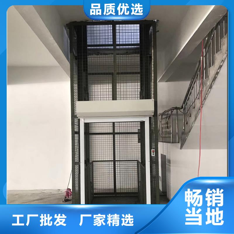 無障礙升降機廠家電話