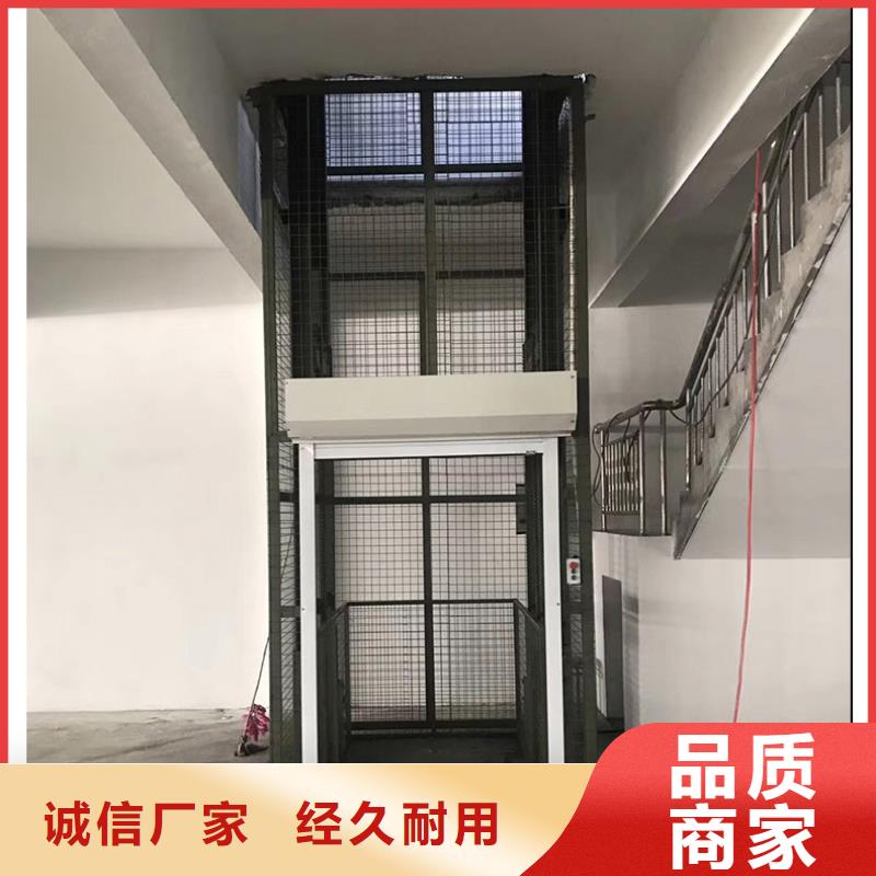 貨物升降聯系方式
