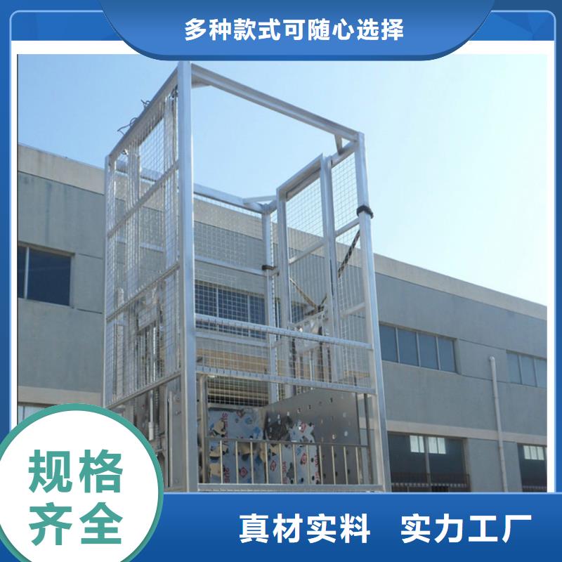 載貨電梯廠家電話