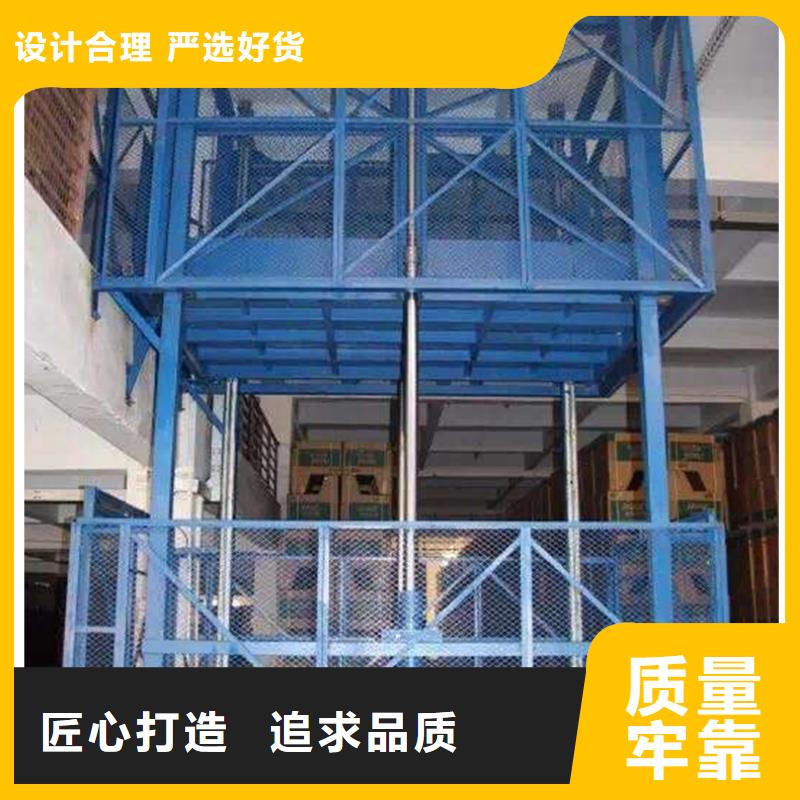 升降導軌支持定制