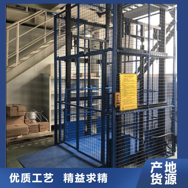 升降機售后服務好