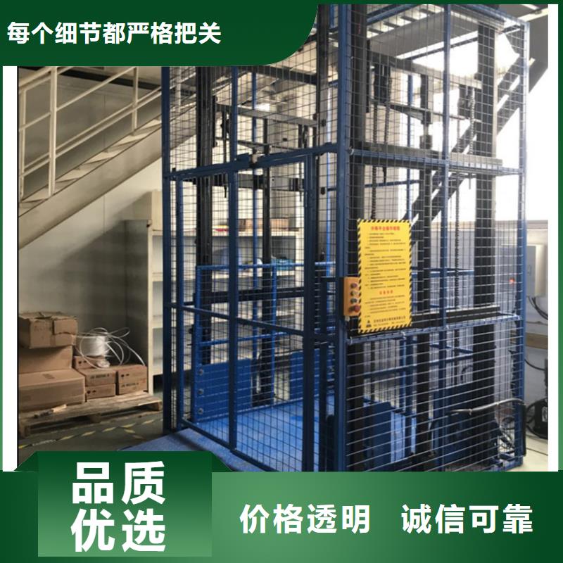 殘疾人升降機直銷價格