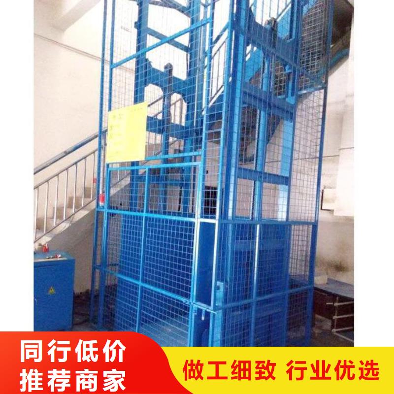 剪叉式升降平臺價格