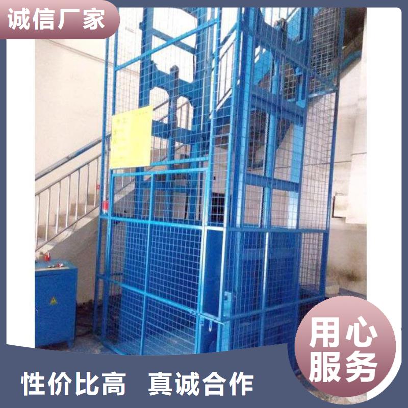 升降平臺公司
