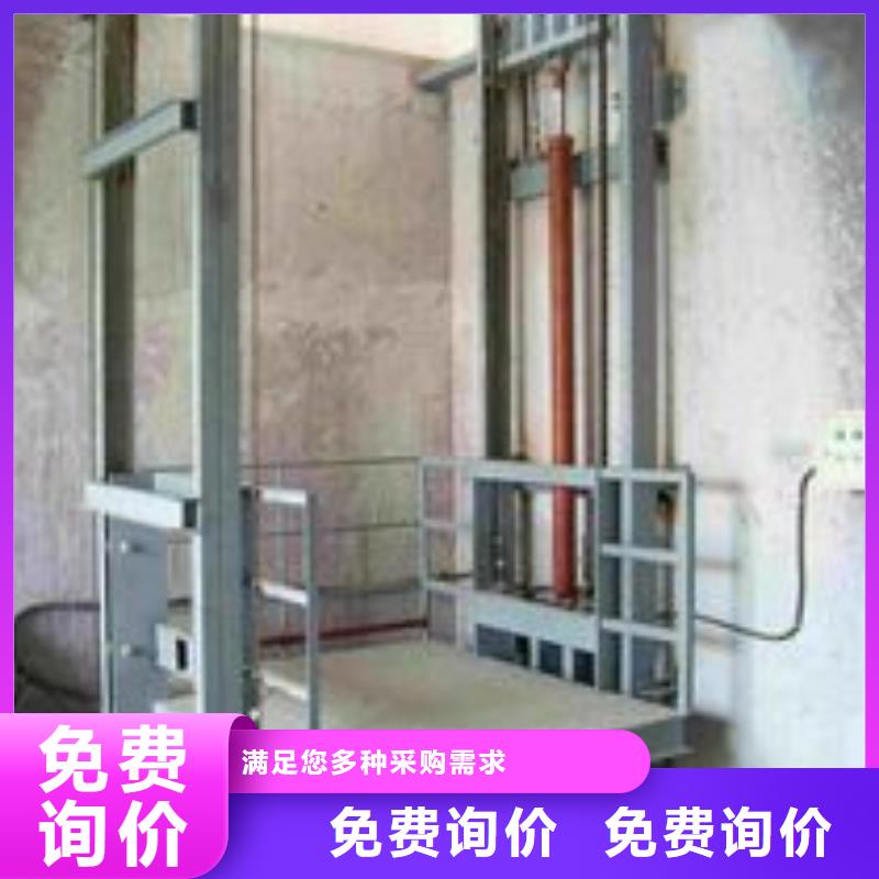 移動升降梯聯系電話