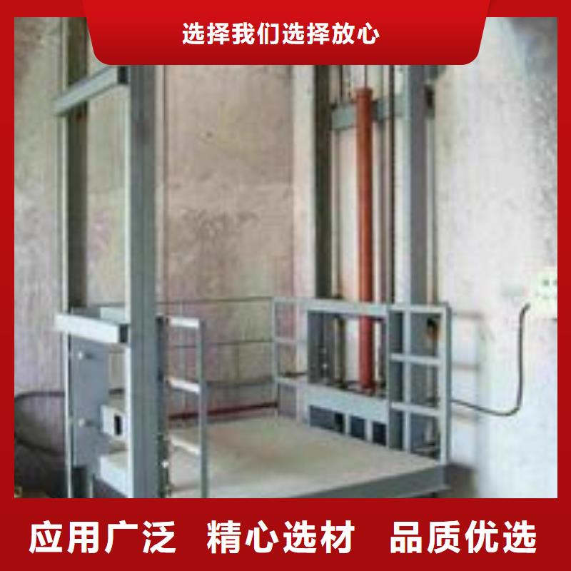 電動升降臺廠家電話