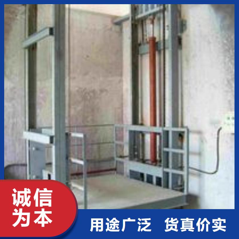 剪叉式升降机公司