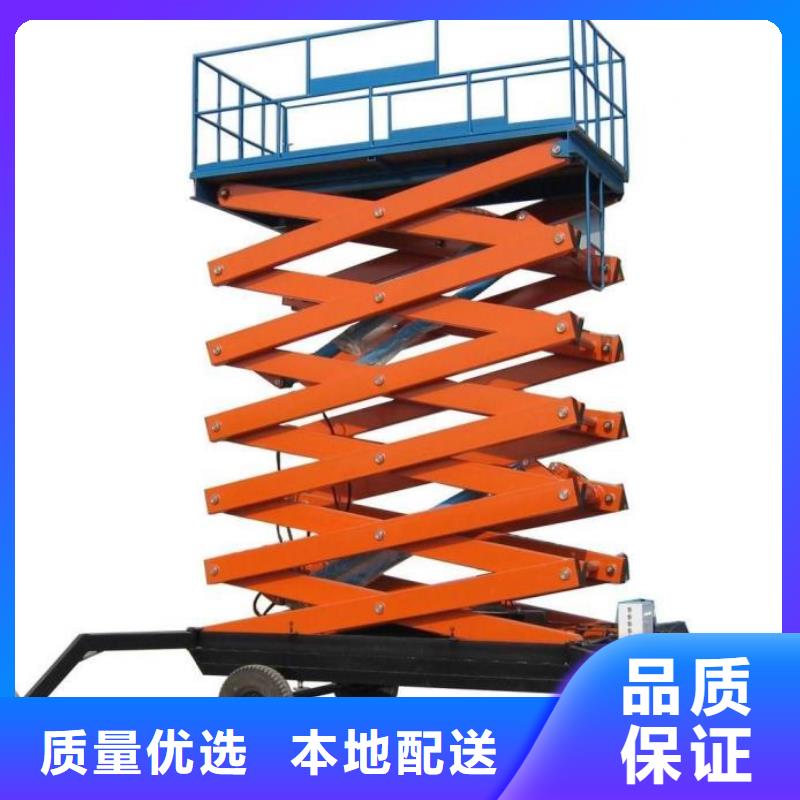 電動升降平臺,哪家好