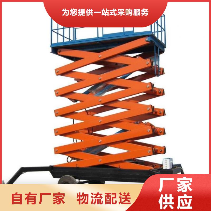 簡易升降貨梯歡迎咨詢