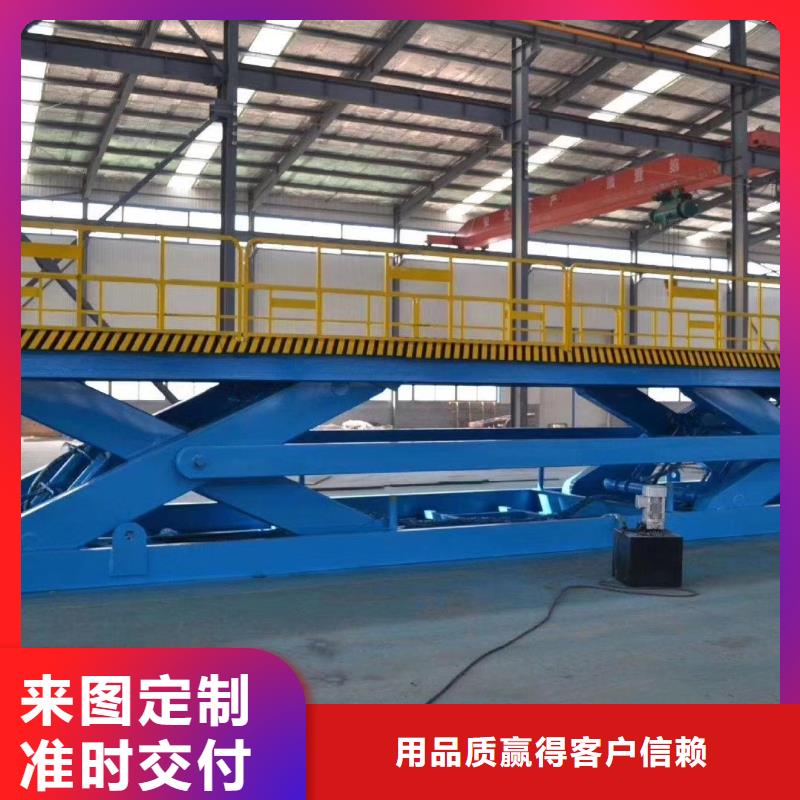 升降臺價格實惠