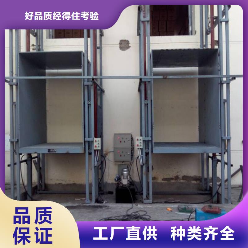剪叉式升降機質量好