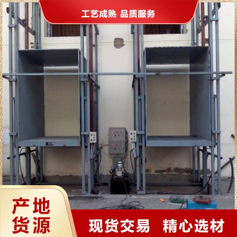 升降貨梯全國十強