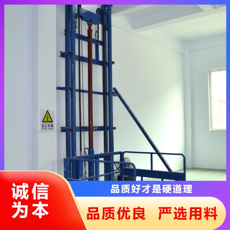 升降貨梯歡迎來電