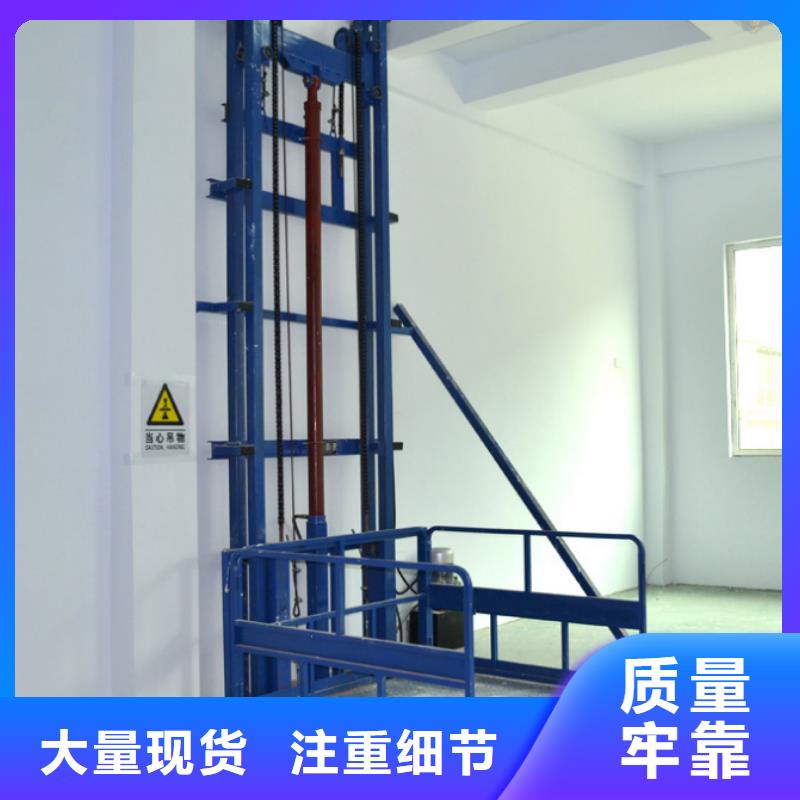 液壓電梯現(xiàn)貨批發(fā)價(jià)格