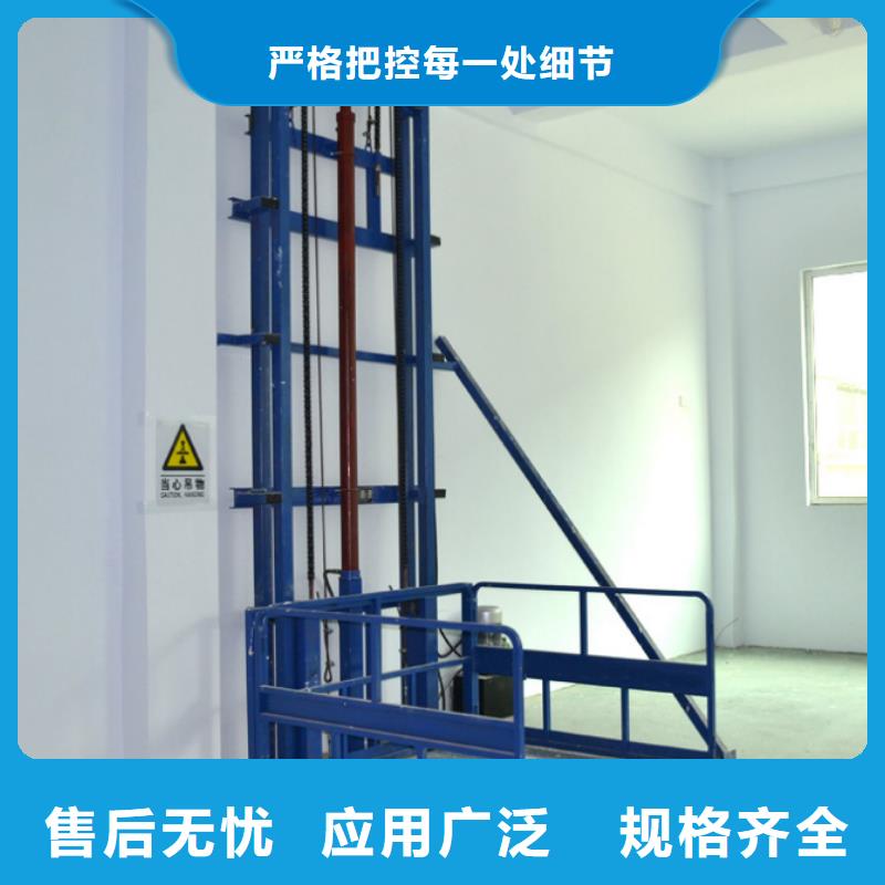 升降機廠家