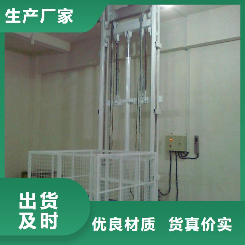 簡易貨梯廠家價格