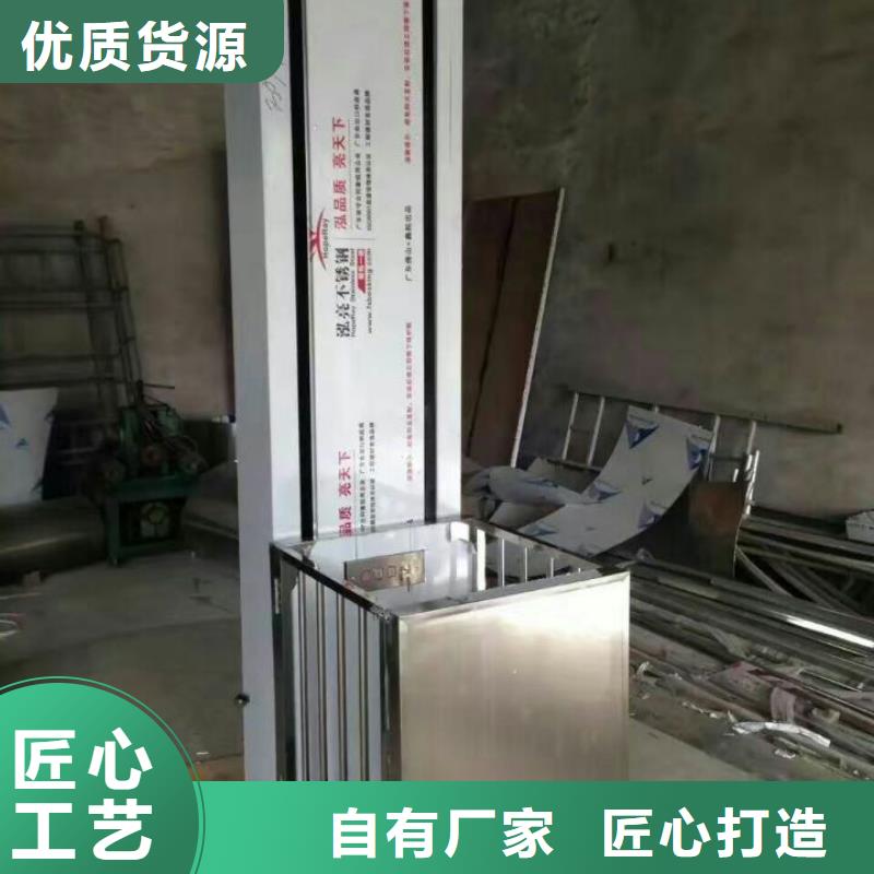 固定式升降平臺廠家