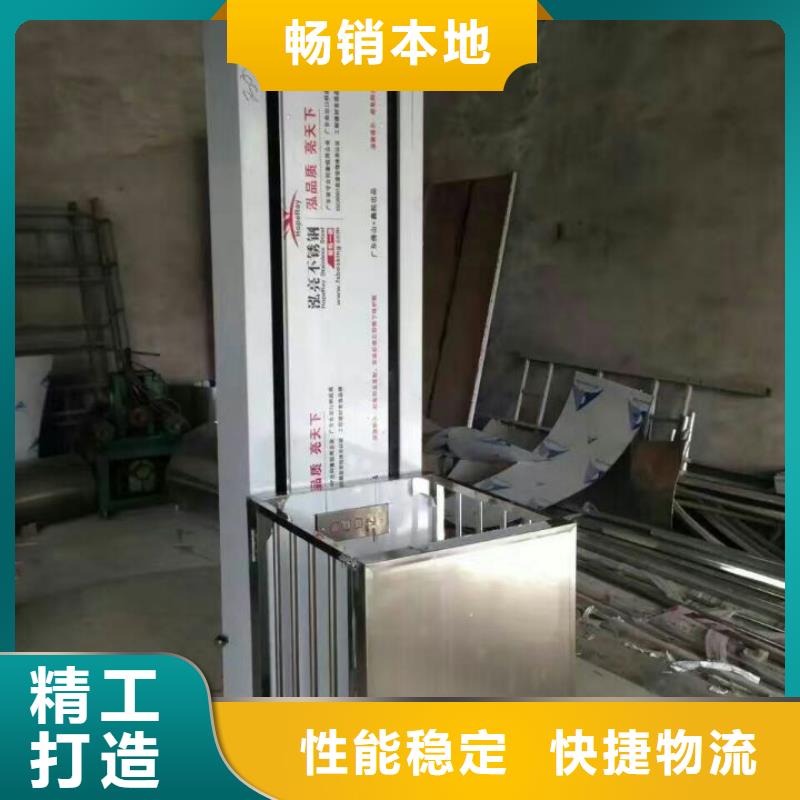 貨物升降平臺【立體車庫】工廠價格