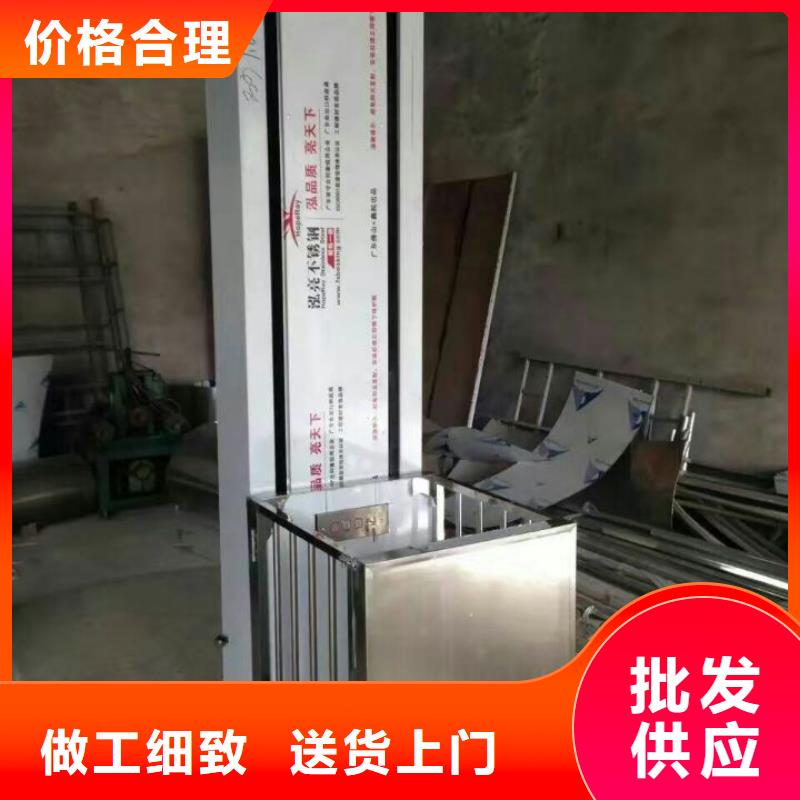 牽引式液壓升降平臺公司
