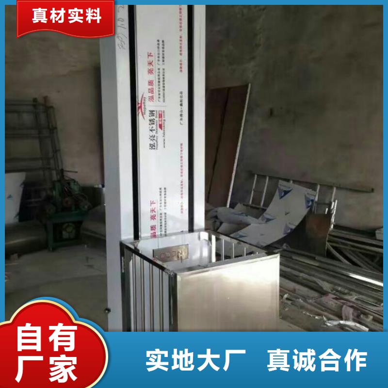 大型升降平臺現貨充足