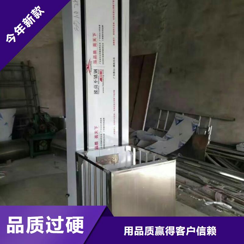 車(chē)間升降貨梯承諾守信