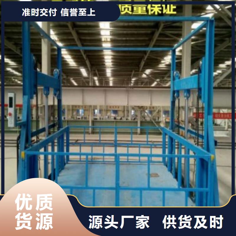升降臺電話