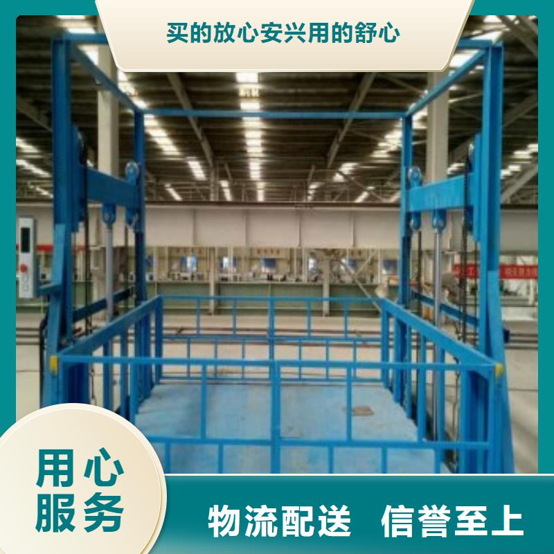 移動式液壓升降機銷售