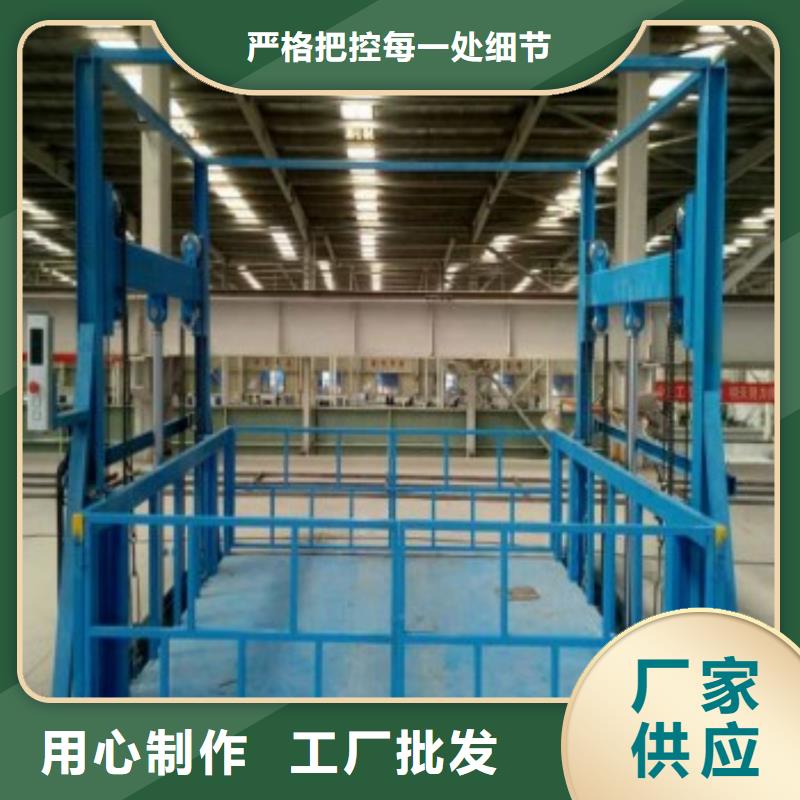 升降臺哪家好