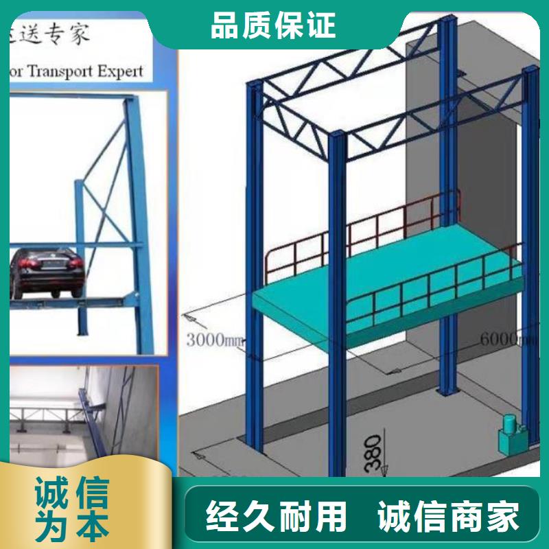 貨物升降設備聯系電話