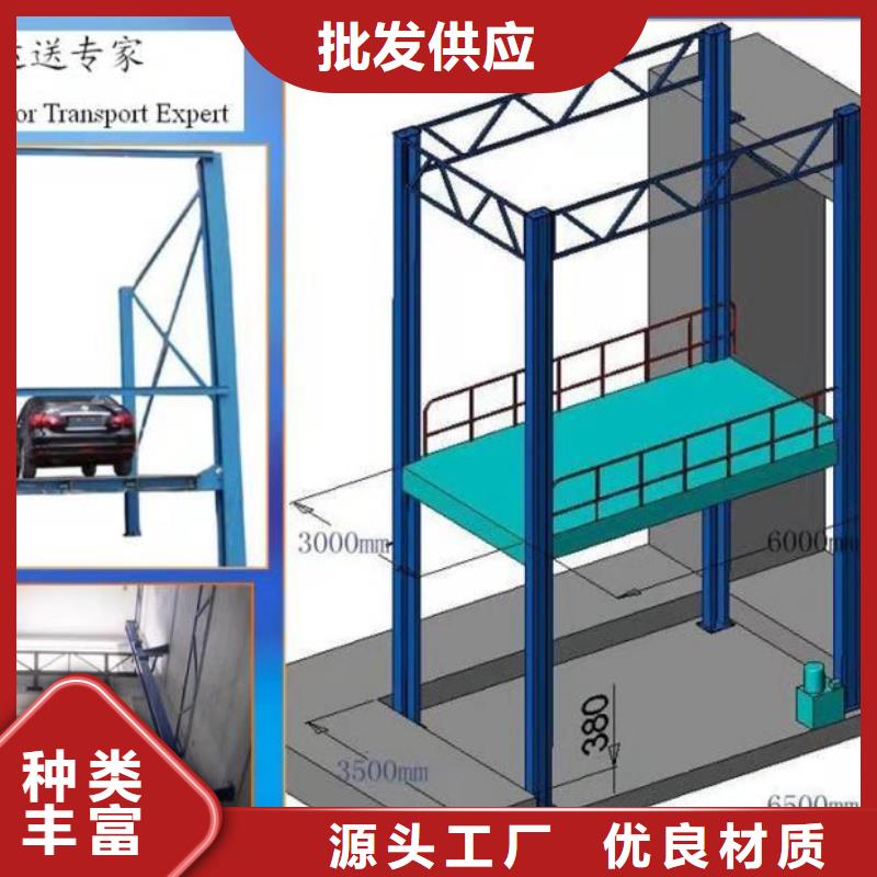 汽車舉升機電話
