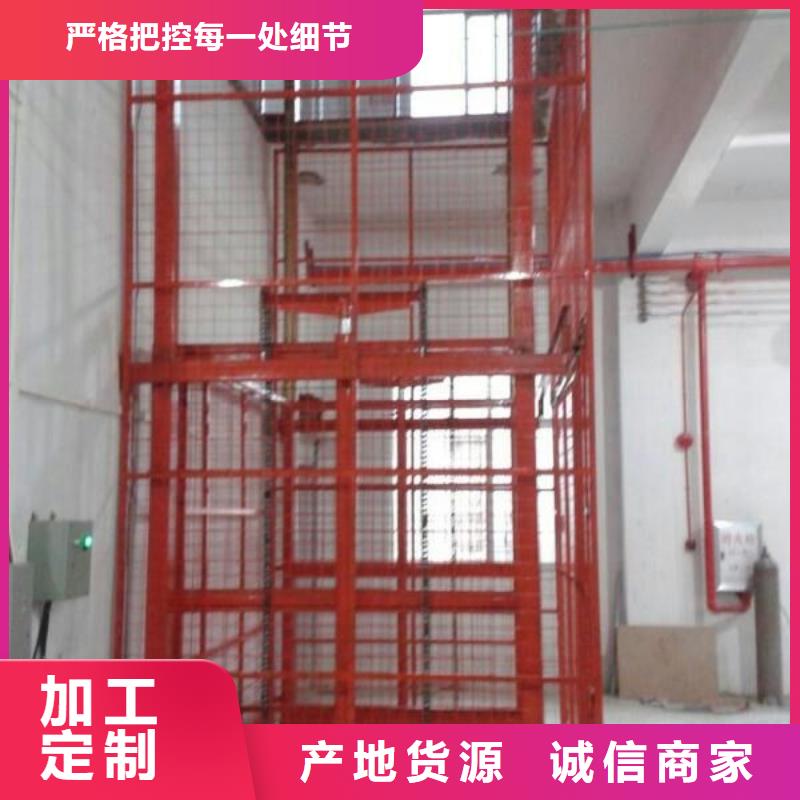 液壓升降梯在線咨詢