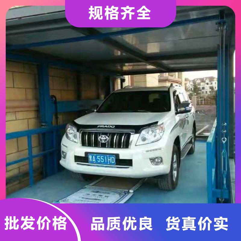 固定式升降平臺前十企業