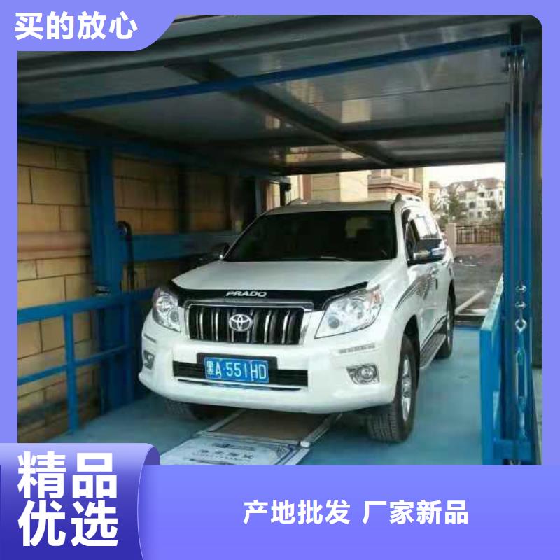 導軌鏈條式升降貨梯為您介紹