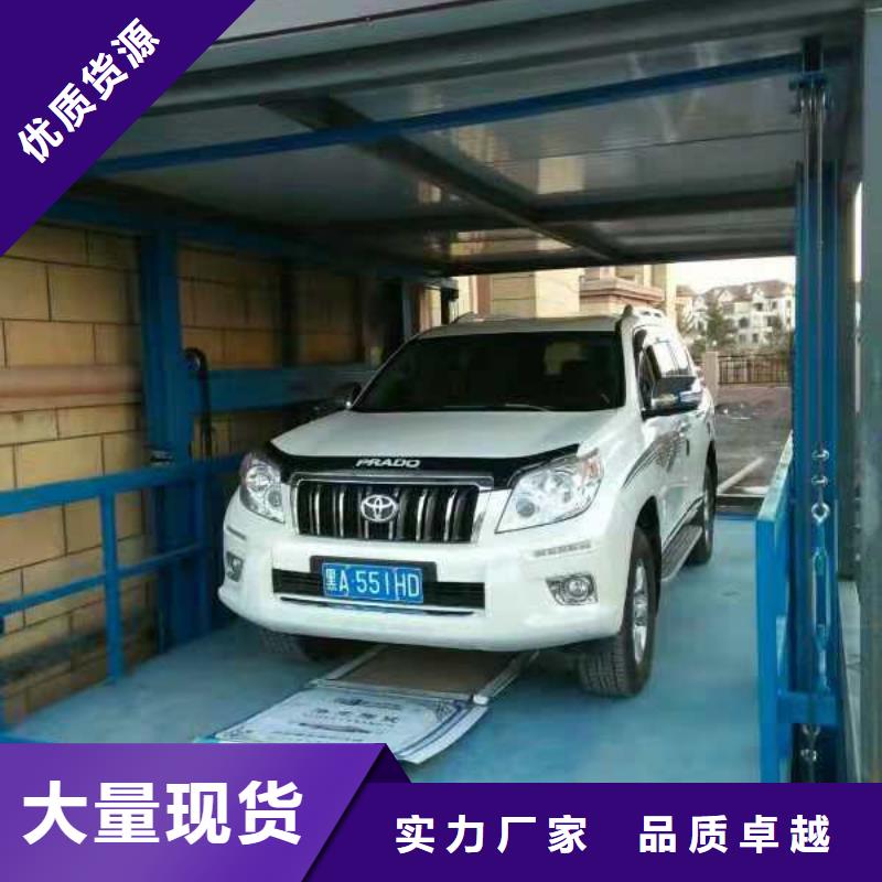 汽車舉升機電話