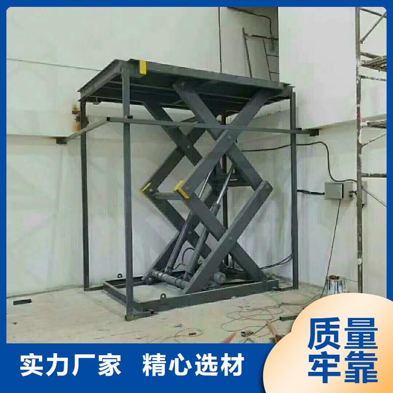 貨物升降平臺平面移動機械車庫從源頭保證品質(zhì)