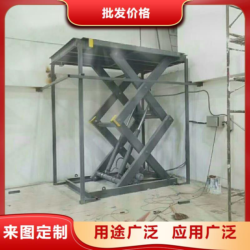 固定式升降平臺聯系方式