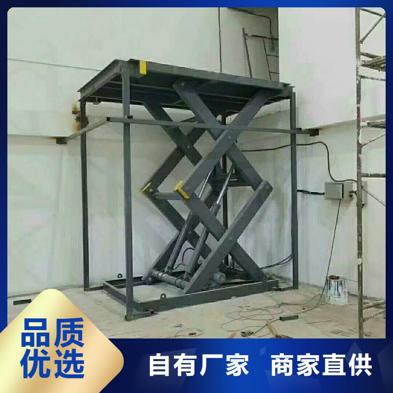 倉庫電梯公司