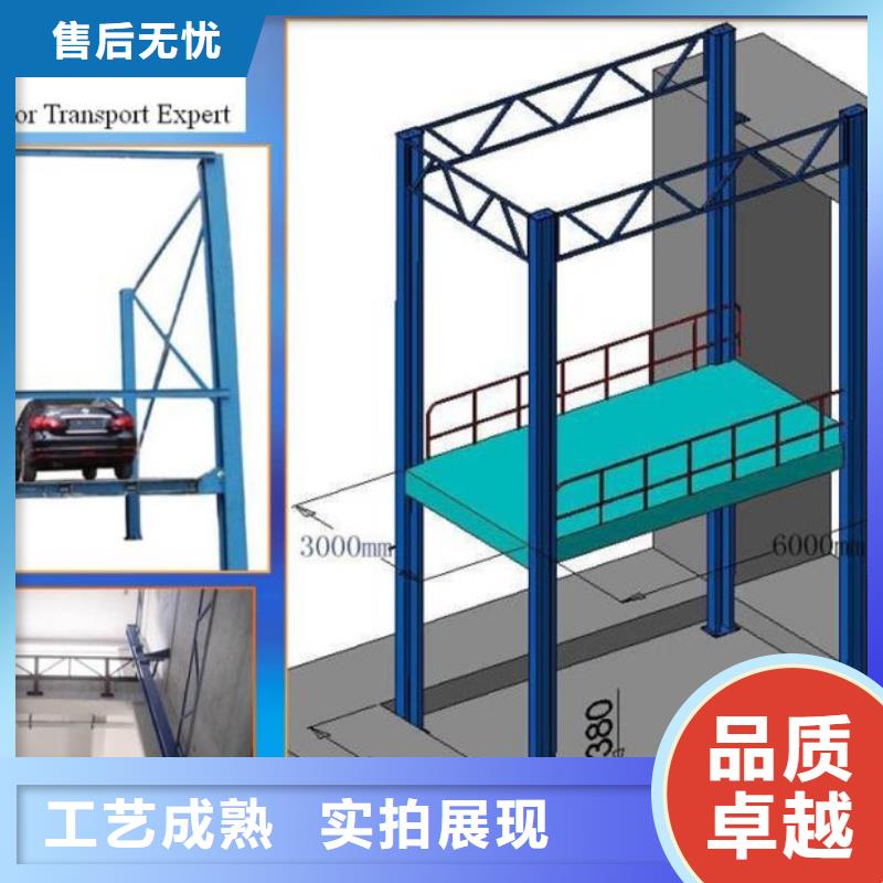 機械升降平臺廠家直銷