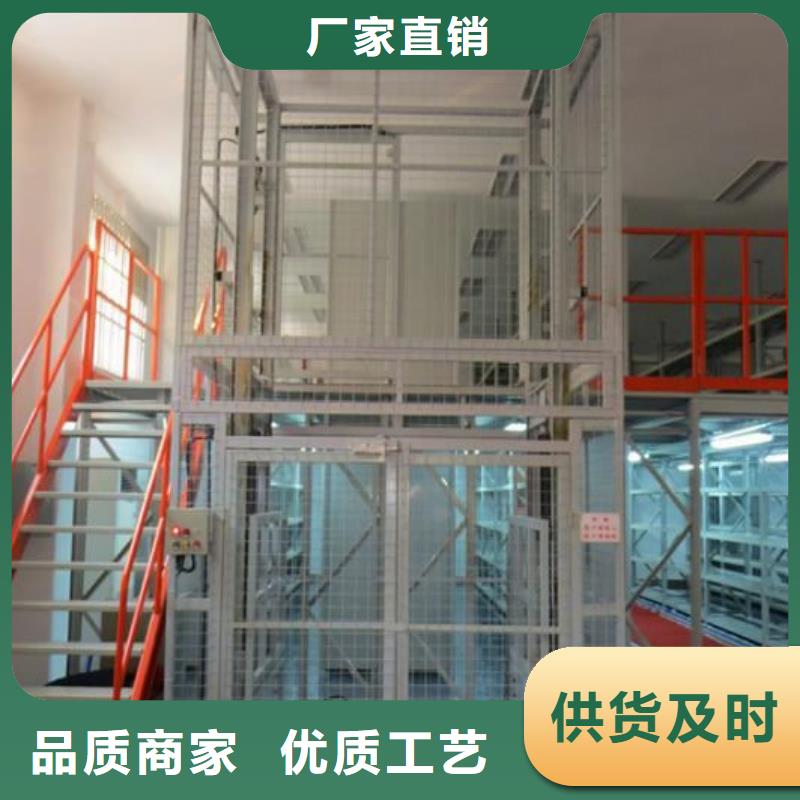 升降平臺制造廠家