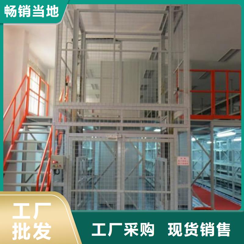 倉庫電梯價格