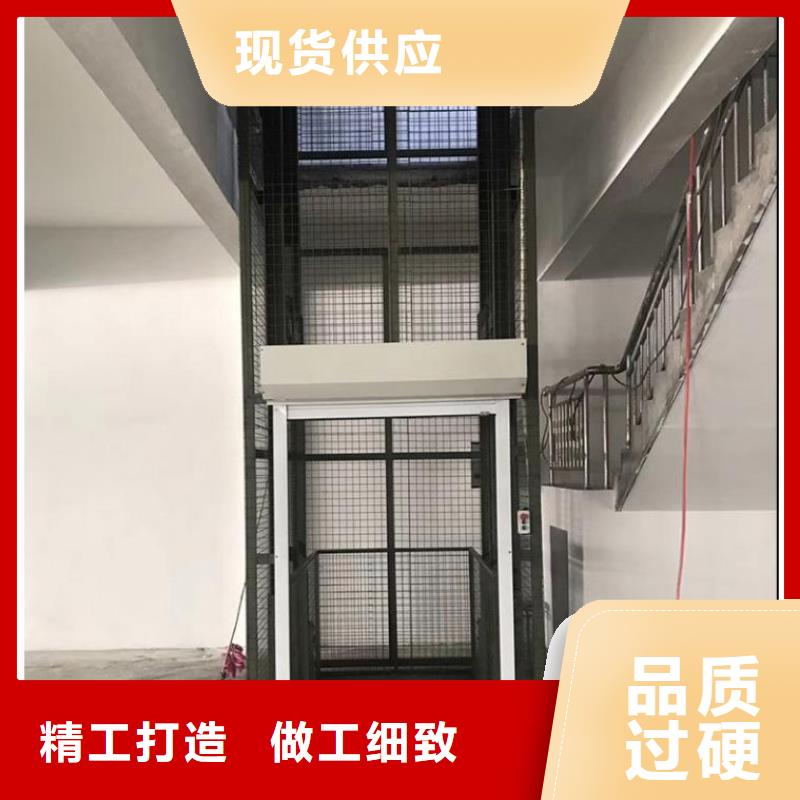 貨物升降平臺機械車庫一站式采購