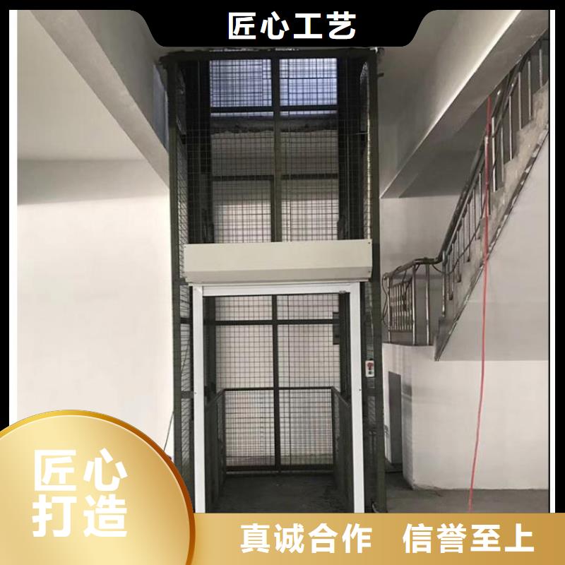 升降貨梯價(jià)格實(shí)惠