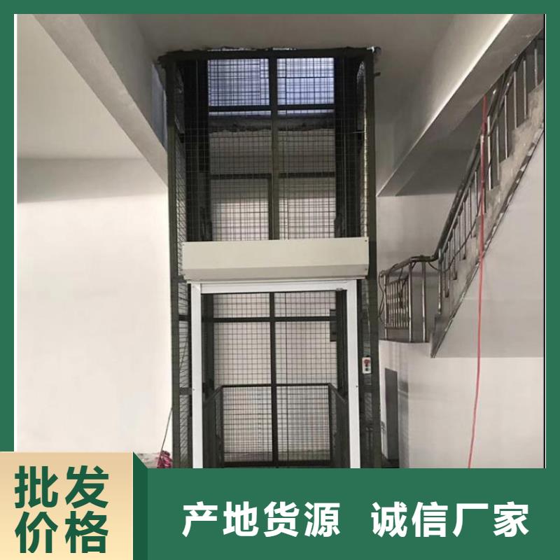 升降梯價格