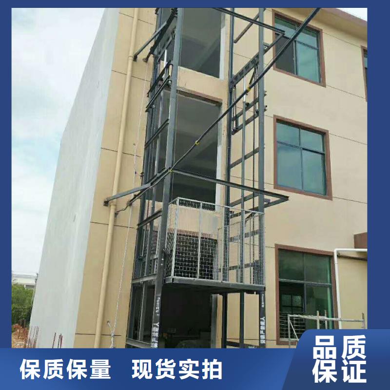 汽車升降機來電咨詢