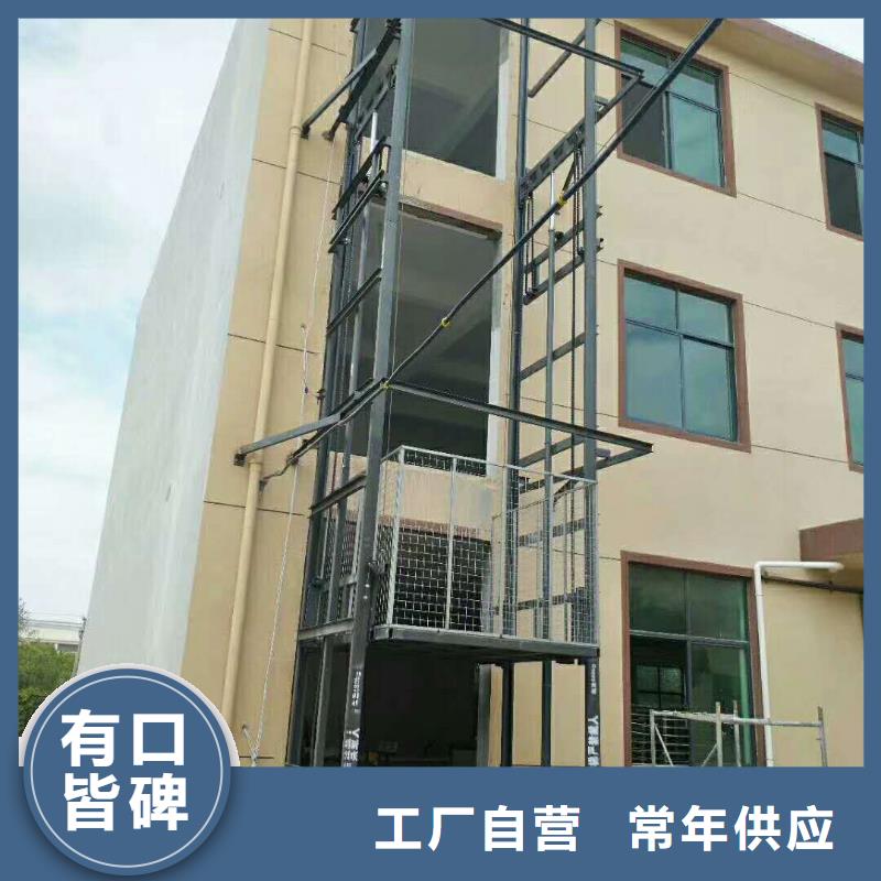 货梯_价格实在