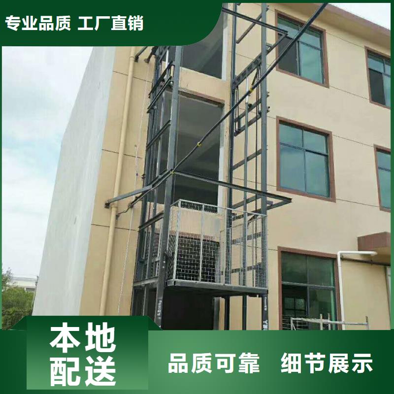固定式升降平臺聯系方式