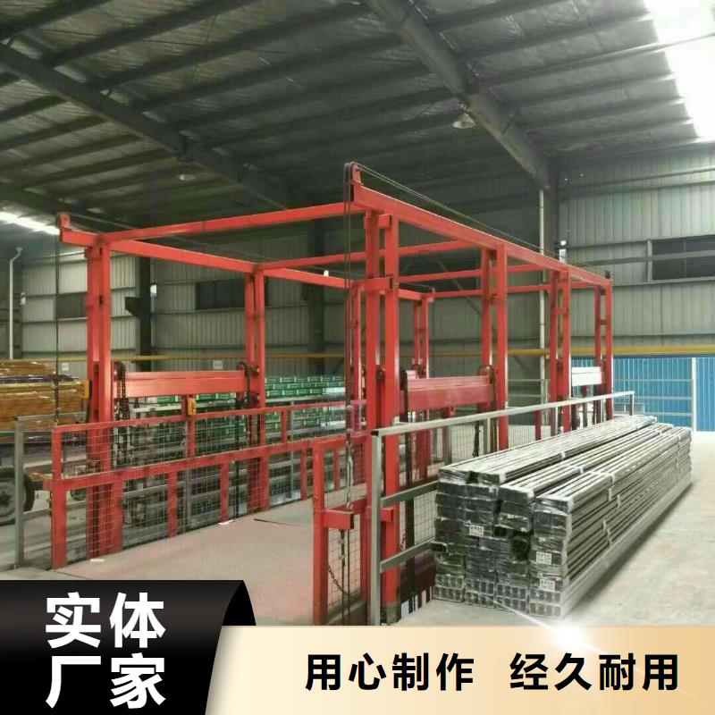 升降舞臺(tái)電話